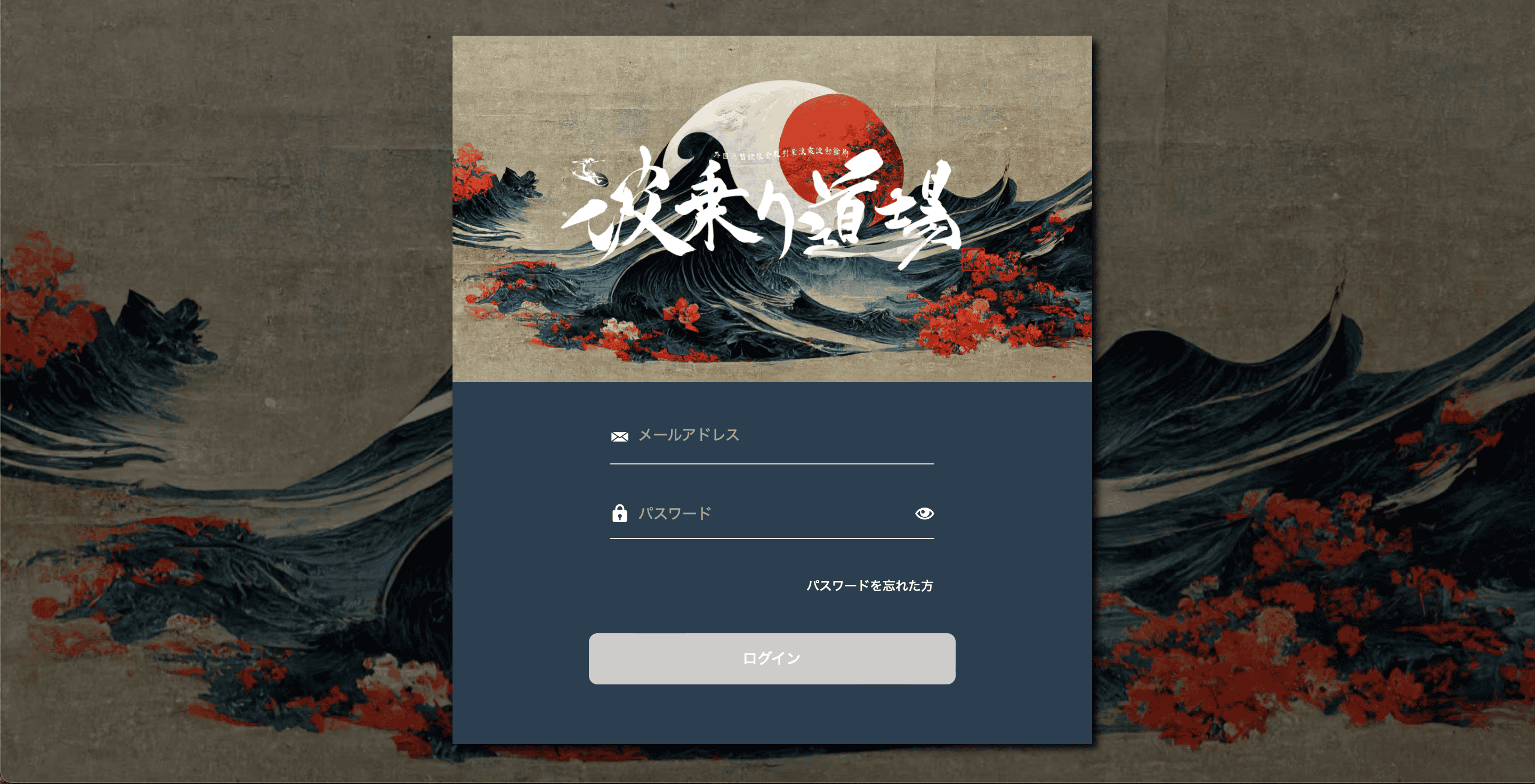 Login Page