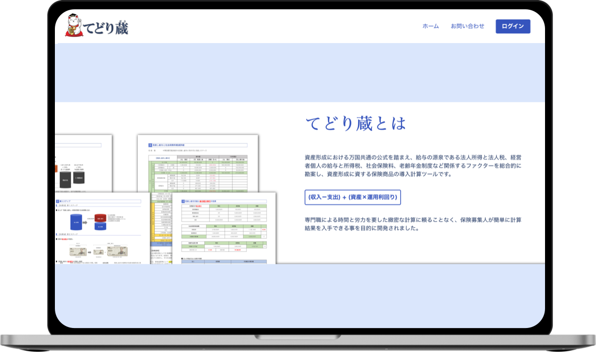 包括的なレポート作成